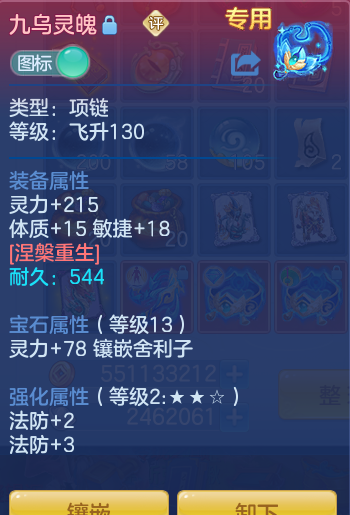 ScreenShot_2026-08-31_124505_708.png