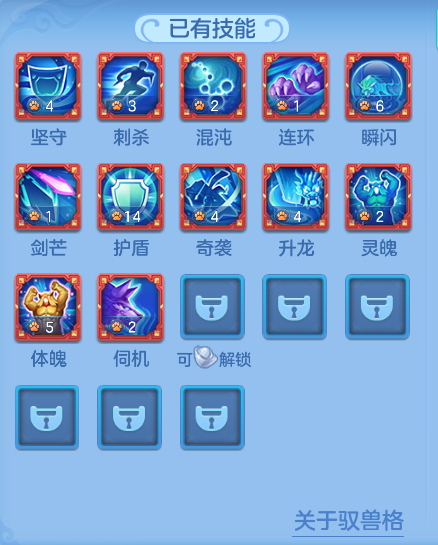 ScreenShot_2026-08-31_124551_699.png