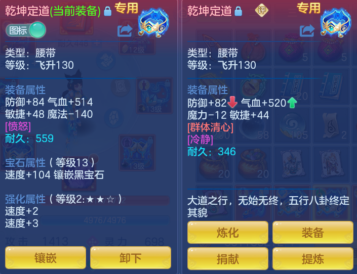 ScreenShot_2026-08-31_124527_119.png