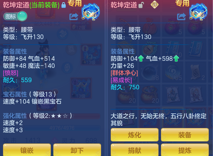 ScreenShot_2026-08-31_124521_914.png