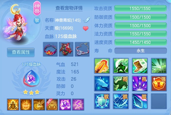 ScreenShot_2026-08-31_124613_976.png