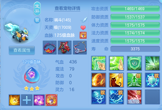 ScreenShot_2026-08-31_124608_619.png