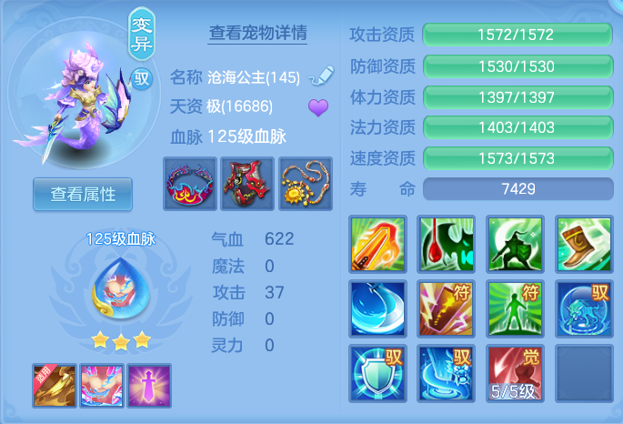 ScreenShot_2026-08-31_124624_379.png