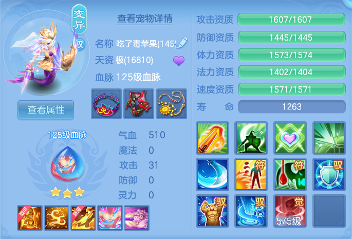 ScreenShot_2026-08-31_124619_006.png