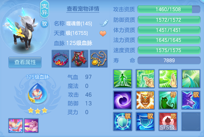 ScreenShot_2026-08-31_124638_197.png