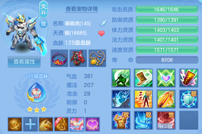 ScreenShot_2026-08-31_124643_931.png