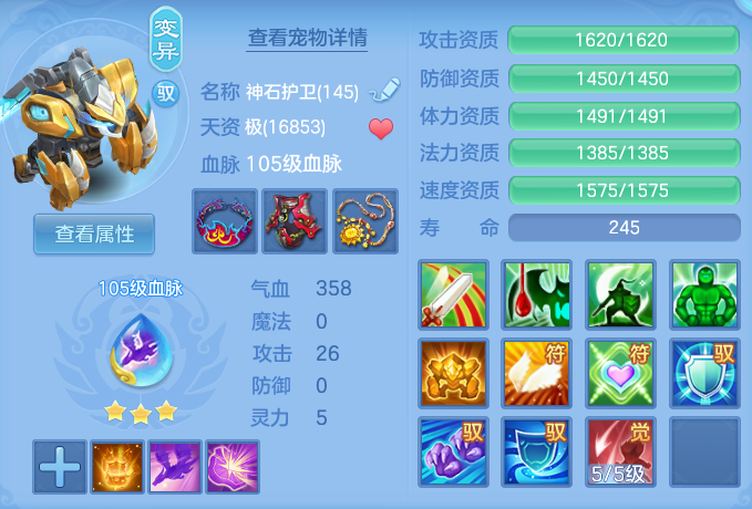 ScreenShot_2026-08-31_124630_443.png