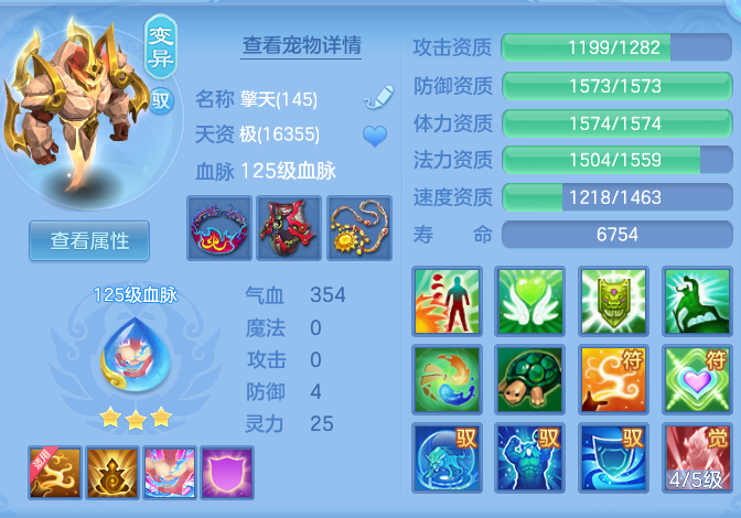 ScreenShot_2026-08-31_124703_083.png