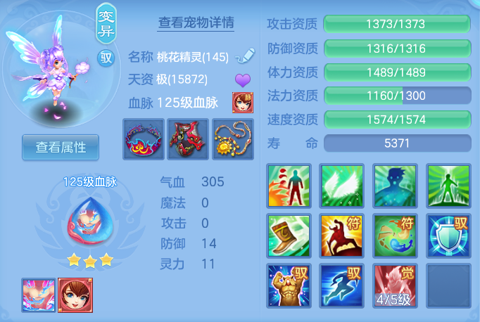 ScreenShot_2026-08-31_124649_244.png