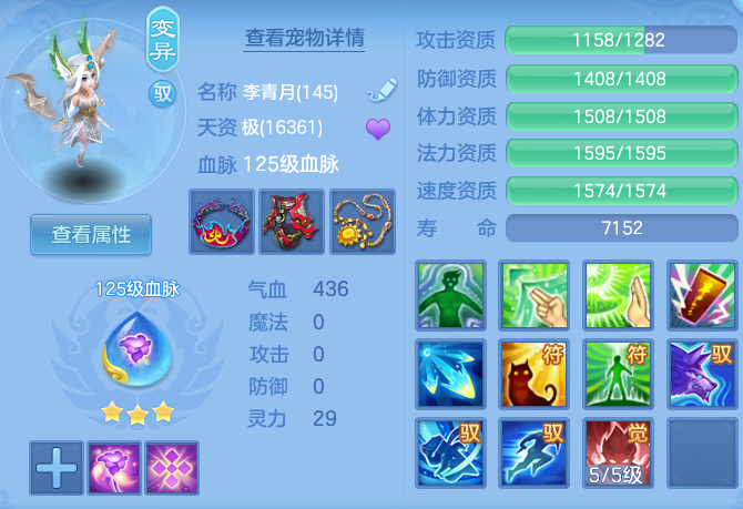 ScreenShot_2026-08-31_124654_637.png
