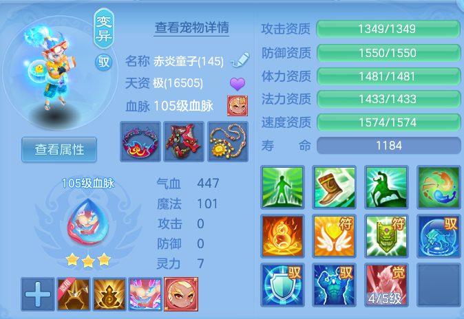 ScreenShot_2026-08-31_124716_267.png