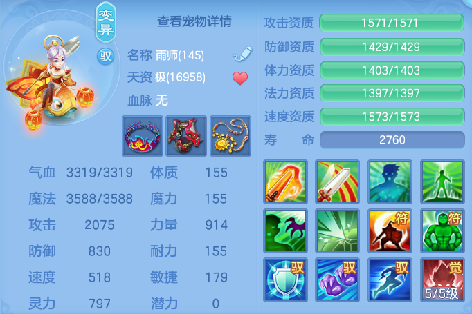 ScreenShot_2026-08-31_124820_680.png