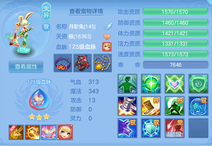 ScreenShot_2026-08-31_124830_854.png