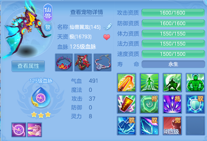 ScreenShot_2026-08-31_124838_994.png