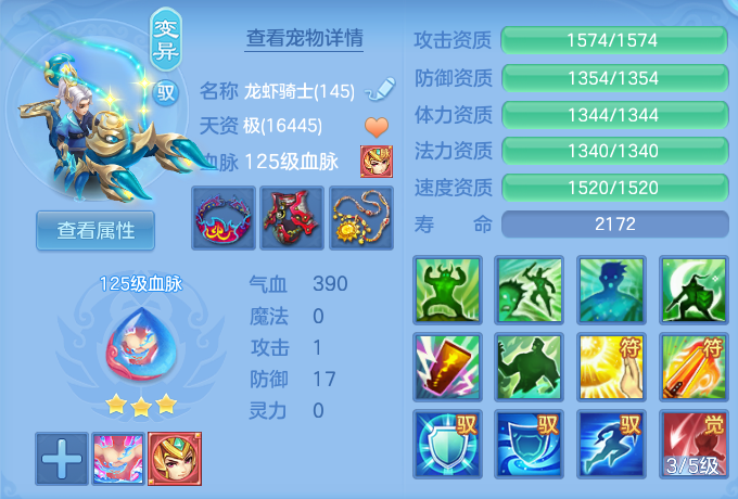 ScreenShot_2026-08-31_124728_181.png