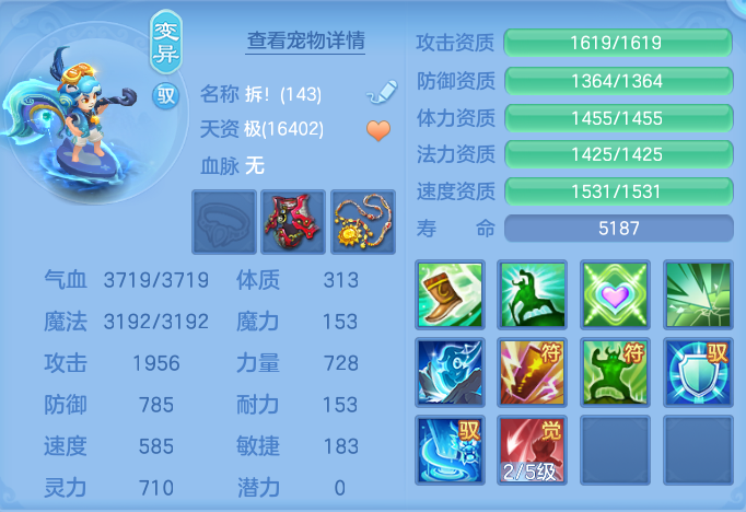 ScreenShot_2026-08-31_124748_821.png