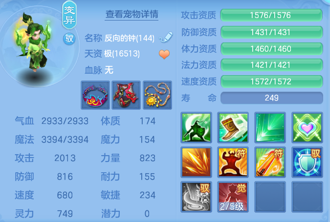ScreenShot_2026-08-31_124743_372.png