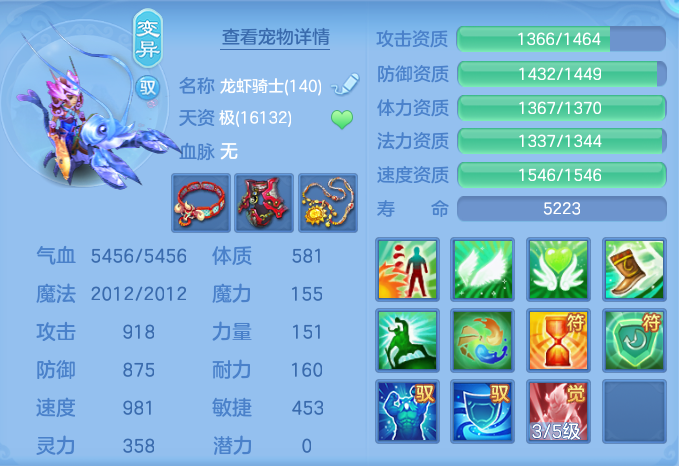ScreenShot_2026-08-31_124801_604.png