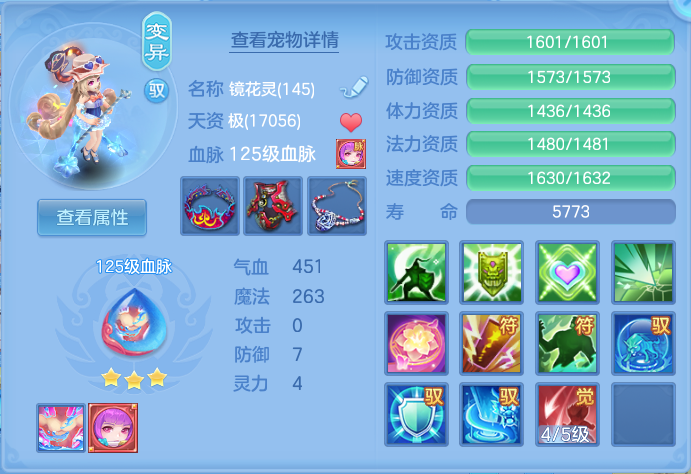 ScreenShot_2026-08-31_124808_067.png