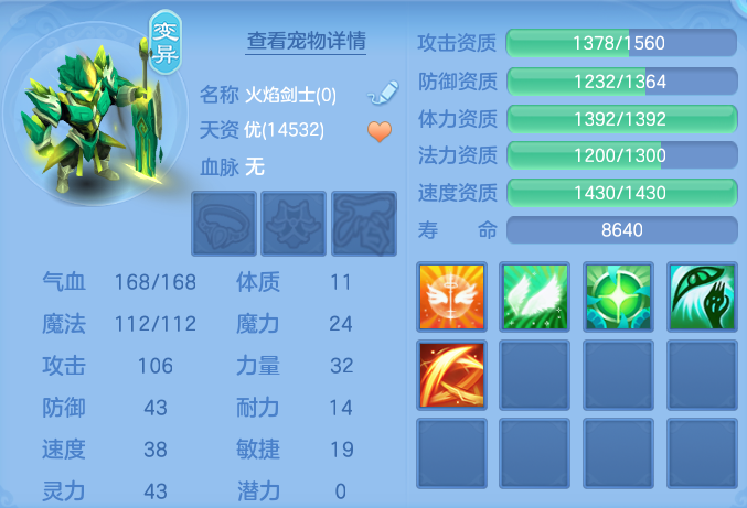 ScreenShot_2026-08-31_124754_859.png