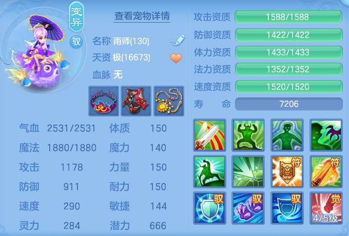 ScreenShot_2026-08-31_124855_651.png
