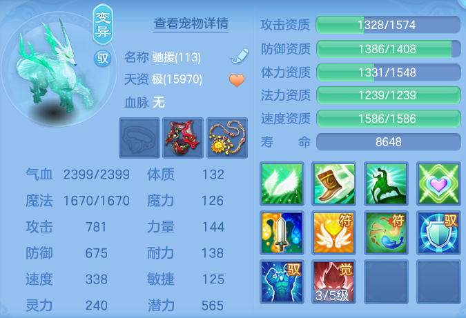 ScreenShot_2026-08-31_124849_811.png