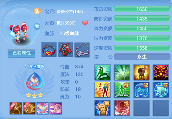 ScreenShot_2026-08-31_124953_899.png