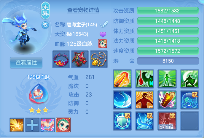 ScreenShot_2026-08-31_124910_451.png