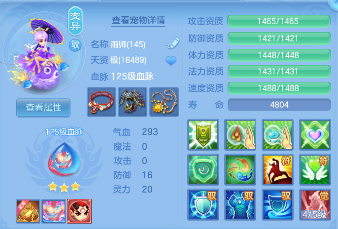 ScreenShot_2026-08-31_124944_710.png