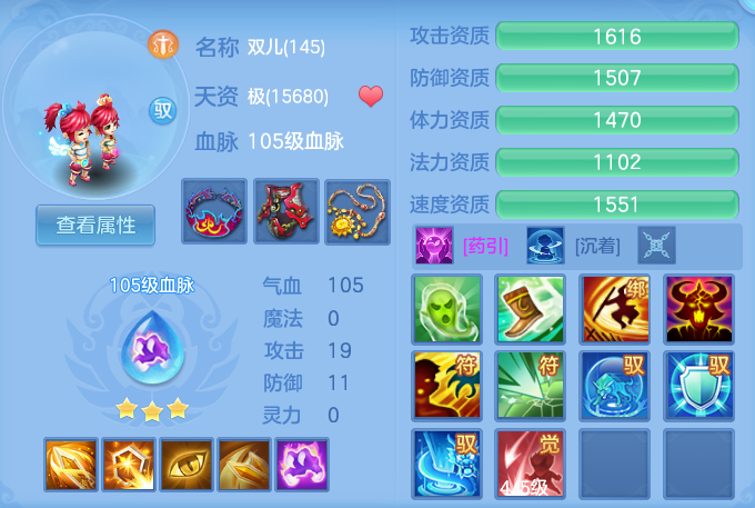 ScreenShot_2026-08-31_124958_998.png