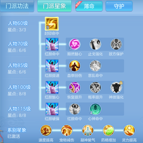 ScreenShot_2026-08-31_125122_176.png