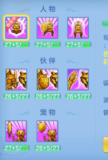 ScreenShot_2026-08-31_125132_115.png