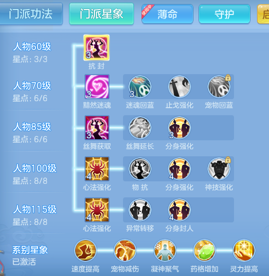 ScreenShot_2026-08-31_125126_567.png