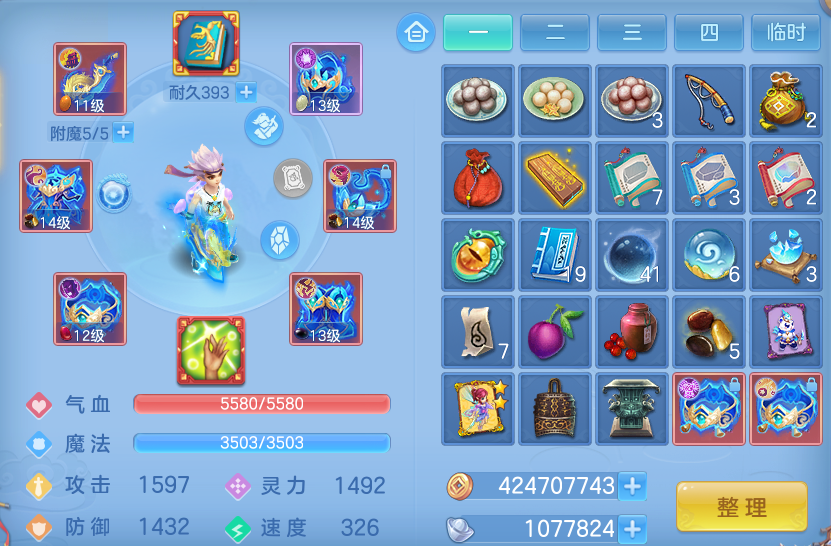 微信图片_20260830235612_22_12157.png
