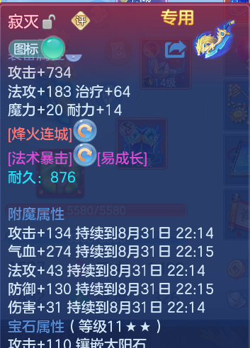 微信图片_20260830235620_23_12157.png