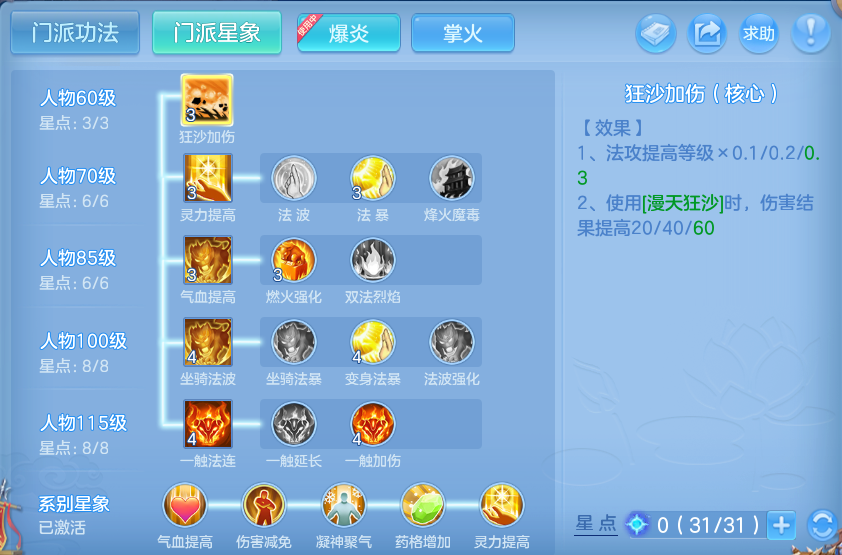 微信图片_20260831000147_75_12157.png