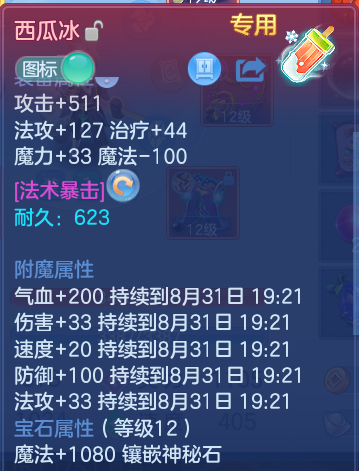 微信图片_20260831185729_30_12251.png
