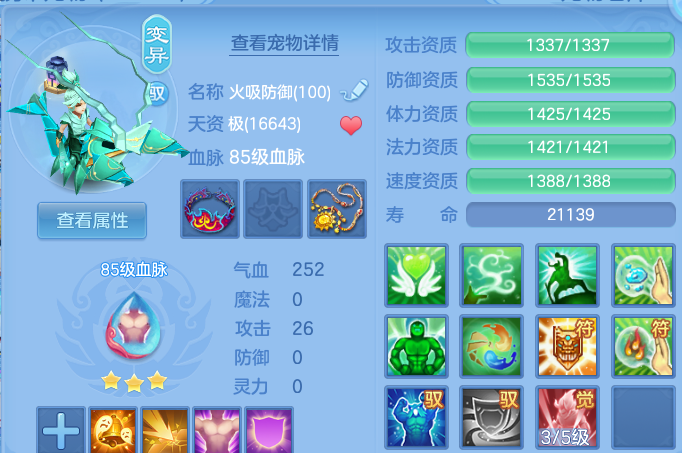 微信图片_20260831190341_66_12251.png