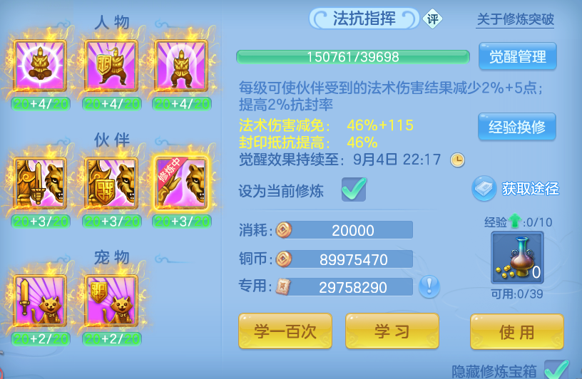 微信图片_20260831190735_77_12251.png