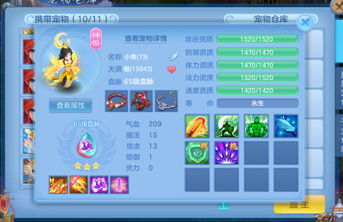 微信图片_2026-08-31_182555_079.png