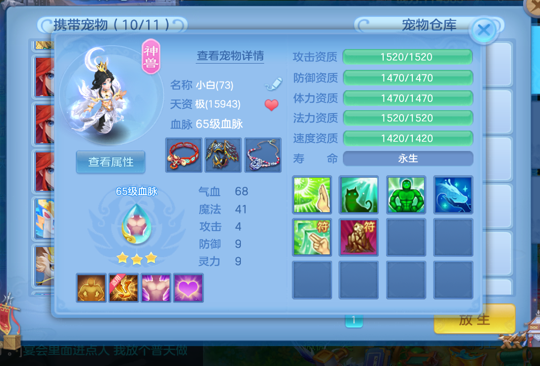 微信图片_2026-08-31_182556_918.png