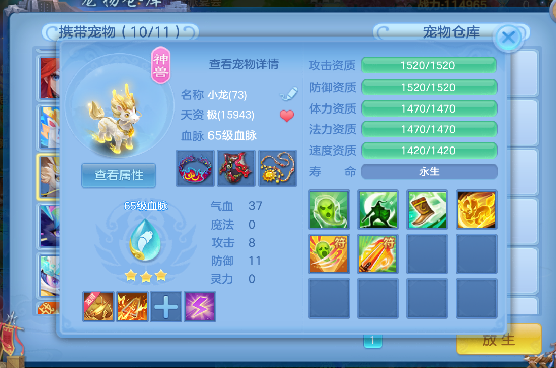 微信图片_2026-08-31_182602_055.png