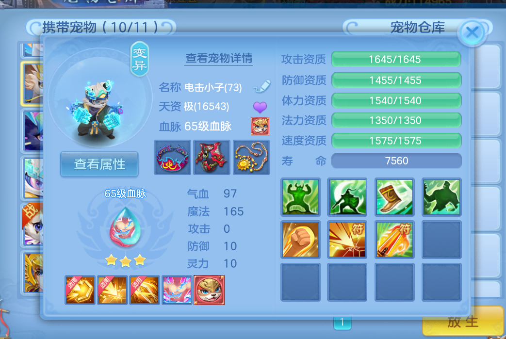 微信图片_2026-08-31_182605_267.png