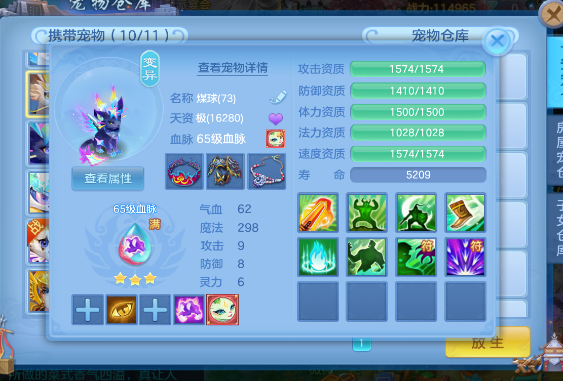 微信图片_2026-08-31_182603_656.png