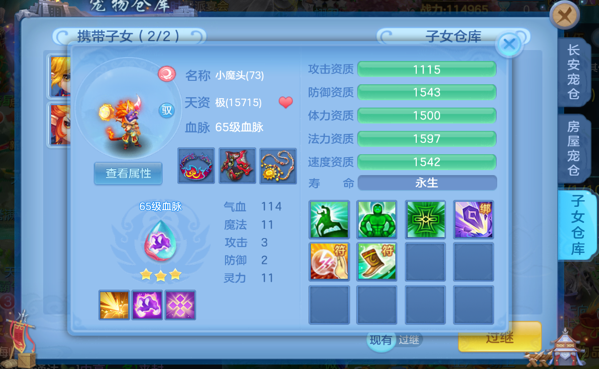 微信图片_2026-08-31_182614_159.png