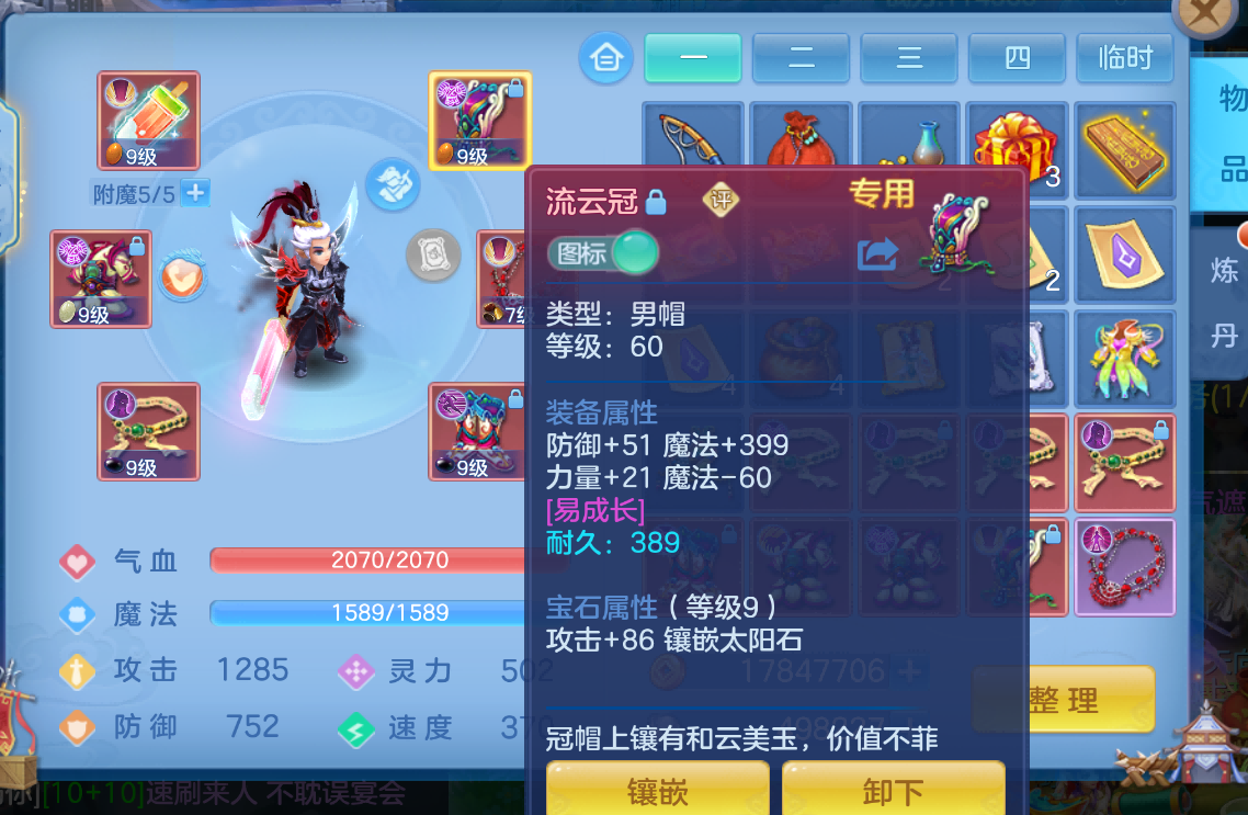 微信图片_2026-08-31_182617_252.png