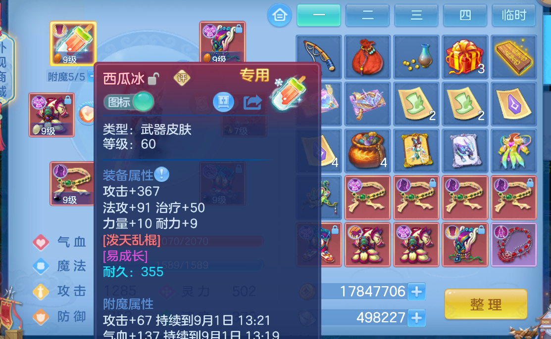 微信图片_2026-08-31_182615_782.png