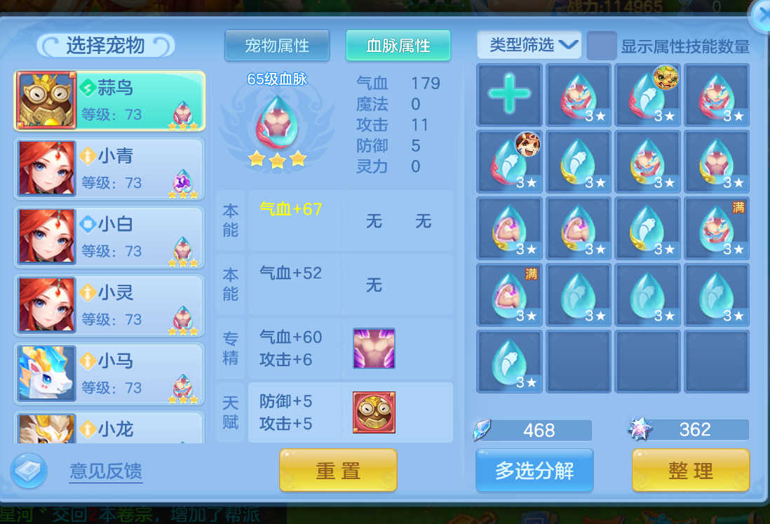 微信图片_2026-08-31_182640_997.png