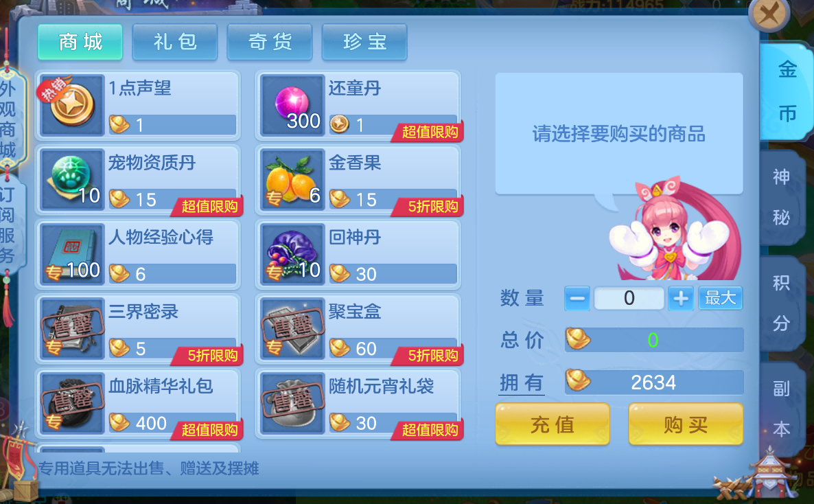 微信图片_2026-08-31_182639_392.png