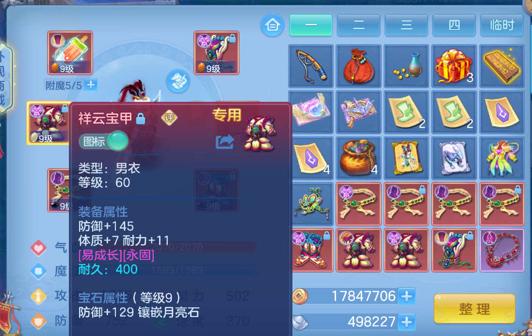 微信图片_2026-08-31_182618_803.png